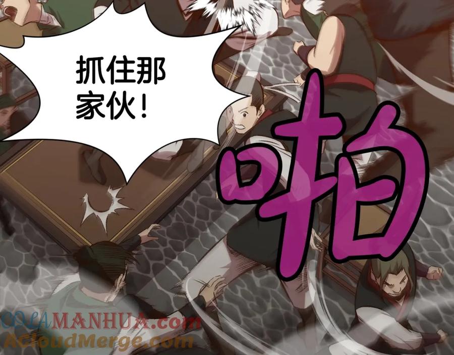 《肉身太脆，只好修仙了》第21话 一起受罚 第65页