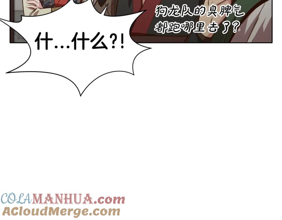 《肉身太脆，只好修仙了》第21话 一起受罚 第21页