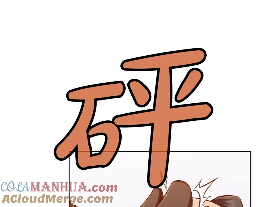 《肉身太脆，只好修仙了》第21话 一起受罚 第73页