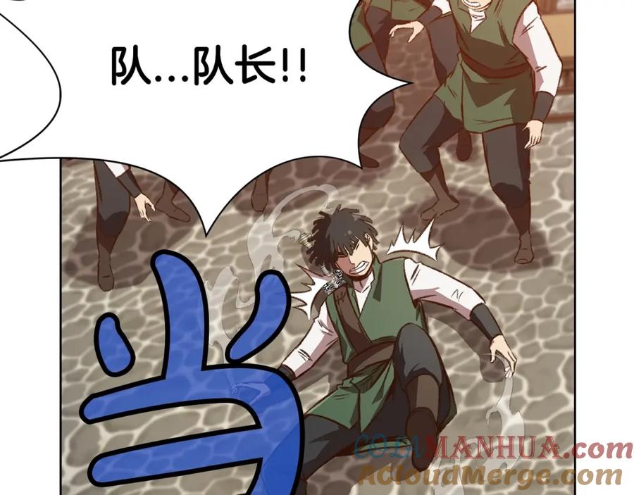 《肉身太脆，只好修仙了》第21话 一起受罚 第41页