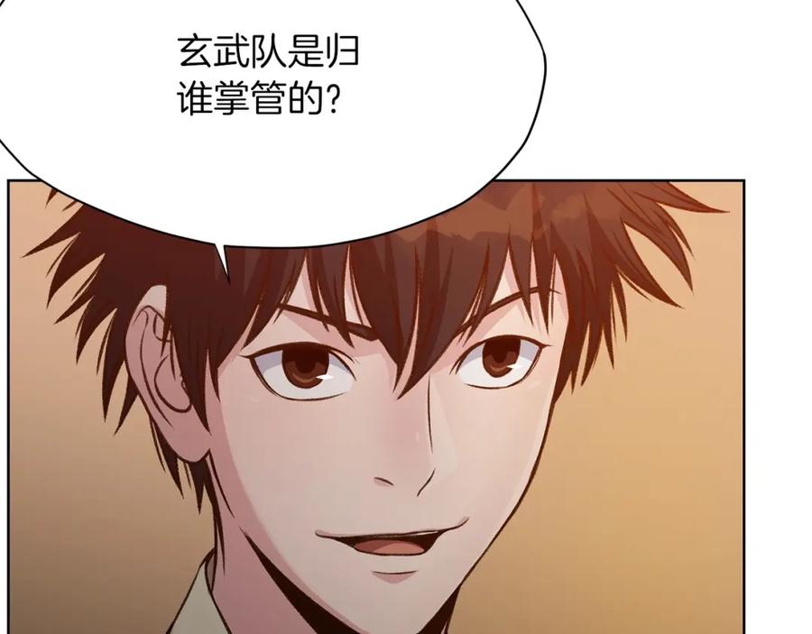 《肉身太脆，只好修仙了》第21话 一起受罚 第162页