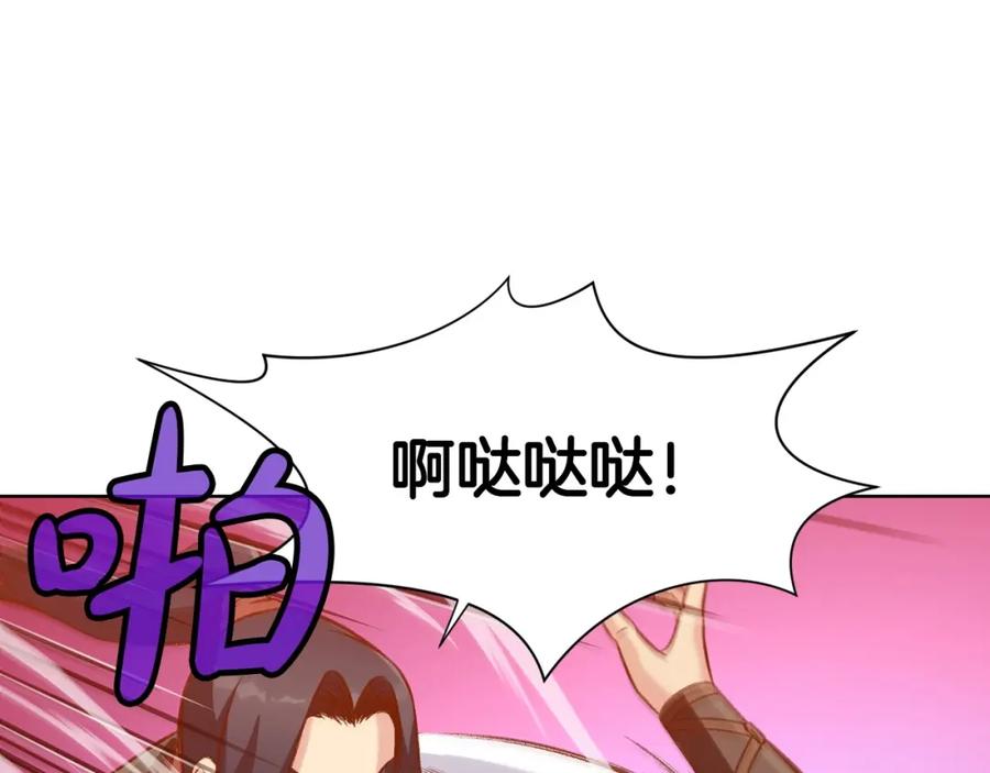 《肉身太脆，只好修仙了》第21话 一起受罚 第70页