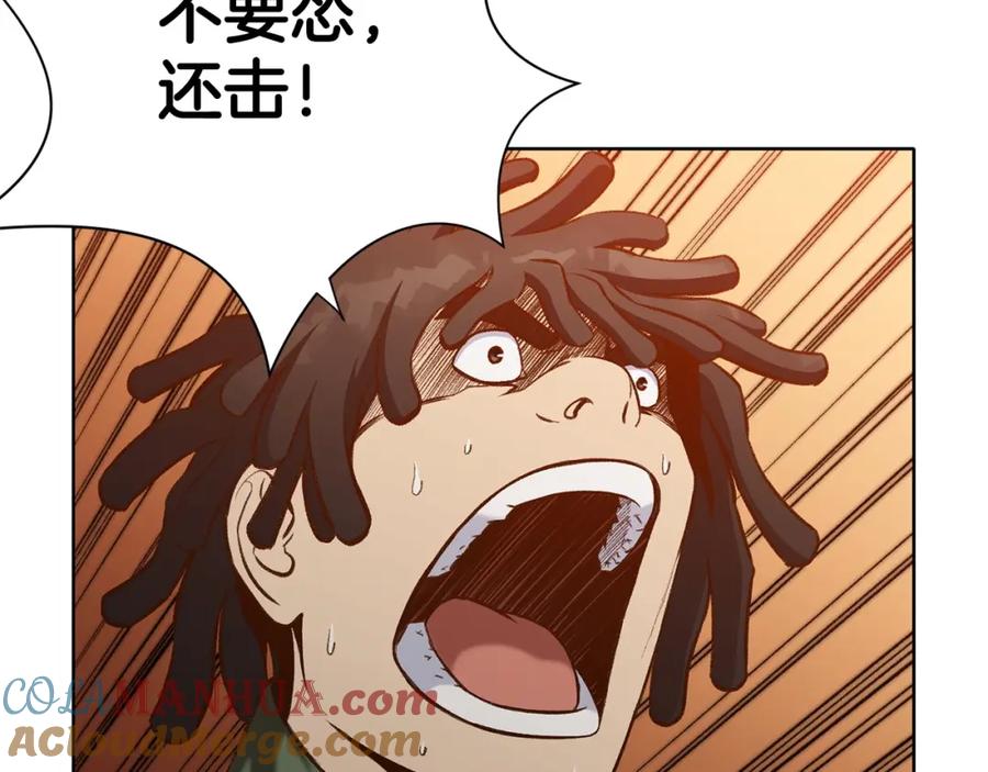 《肉身太脆，只好修仙了》第21话 一起受罚 第81页