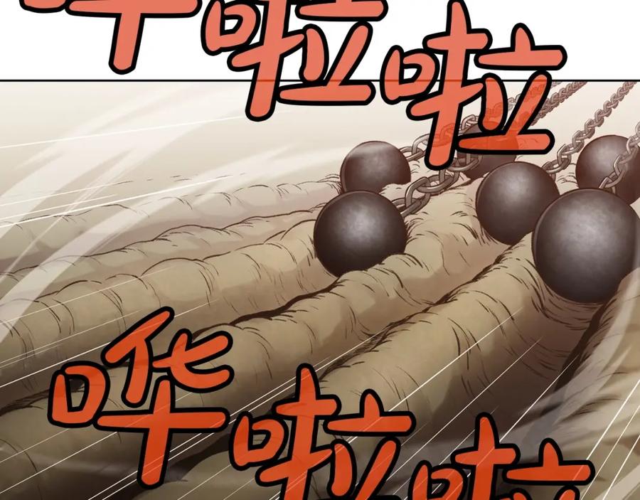 《肉身太脆，只好修仙了》第22话 惩罚 第144页