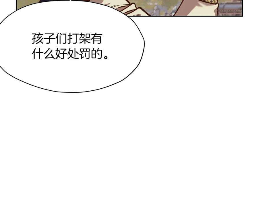 《肉身太脆，只好修仙了》第22话 惩罚 第104页