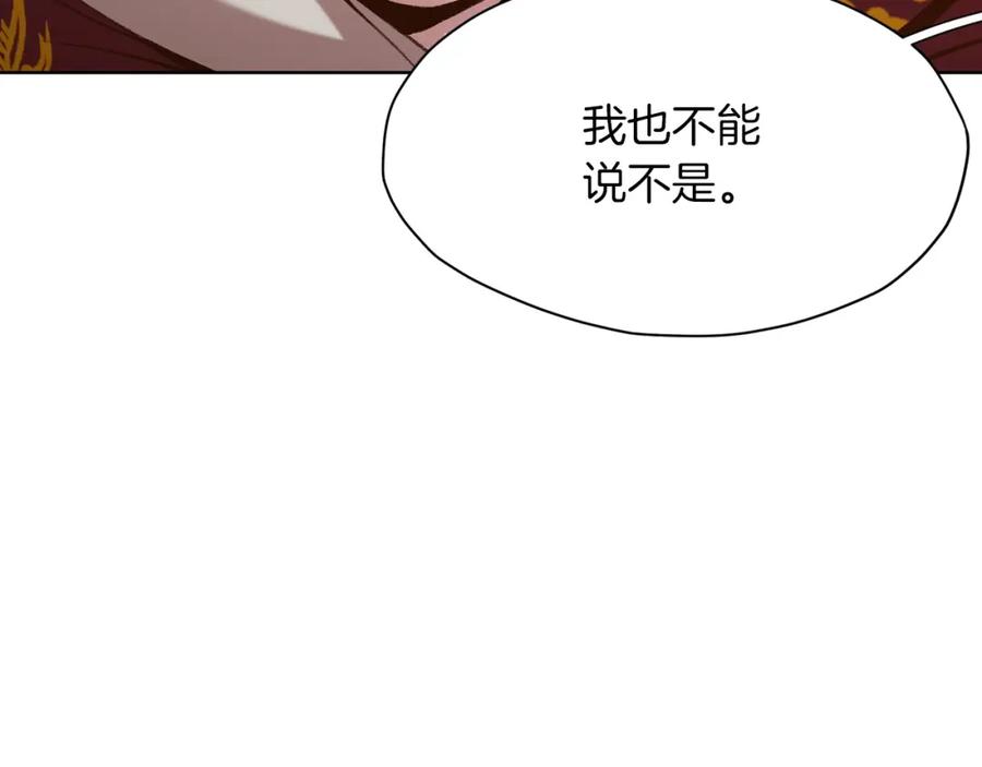 《肉身太脆，只好修仙了》第22话 惩罚 第190页