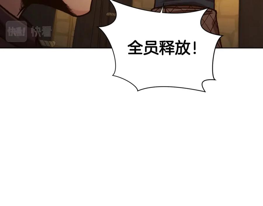 《肉身太脆，只好修仙了》第22话 惩罚 第46页