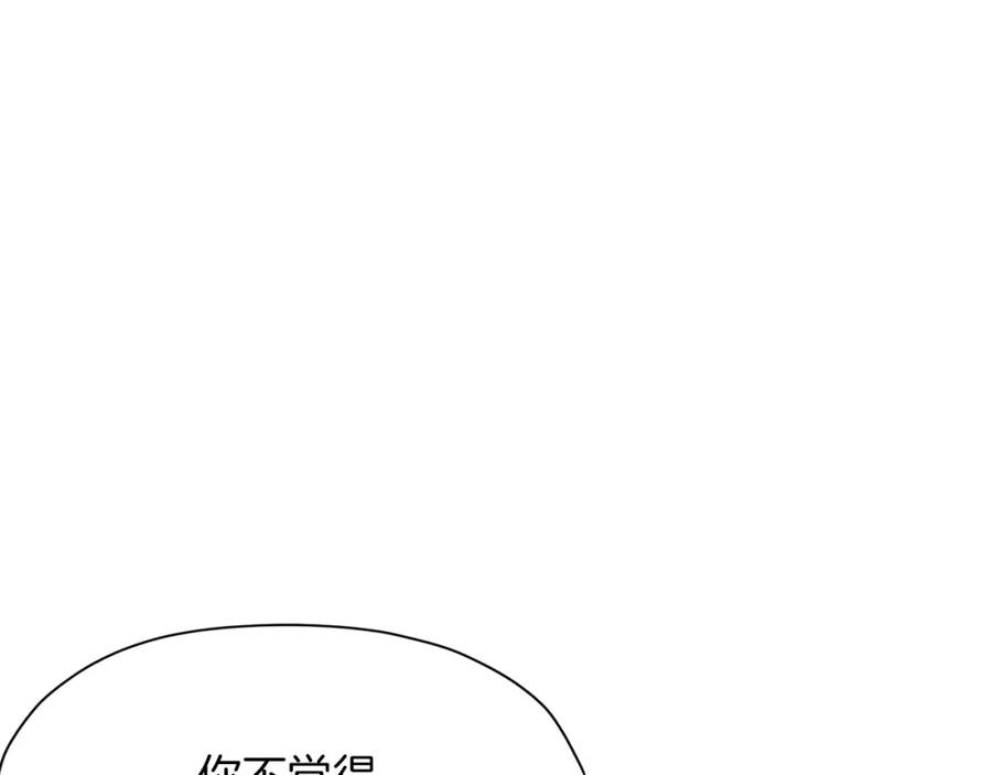 《肉身太脆，只好修仙了》第22话 惩罚 第50页