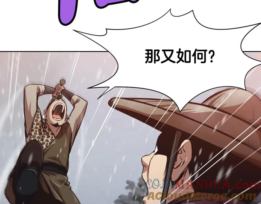 《肉身太脆，只好修仙了》第23话 山贼劫道 第37页