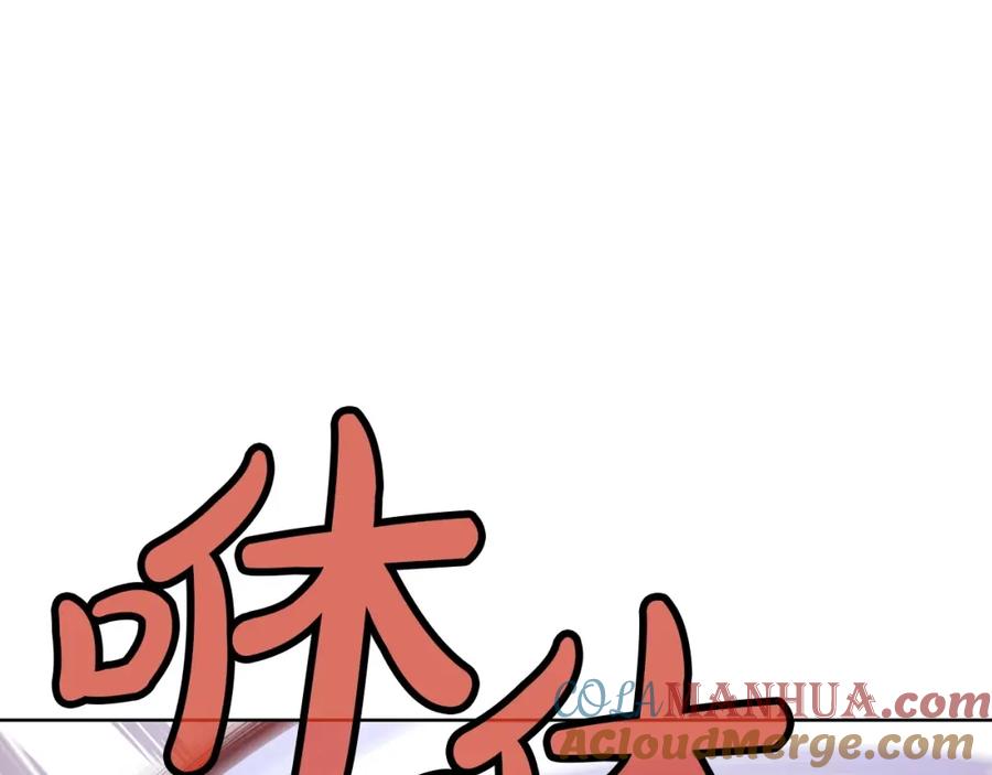 《肉身太脆，只好修仙了》第23话 山贼劫道 第153页