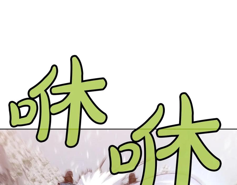 《肉身太脆，只好修仙了》第23话 山贼劫道 第158页