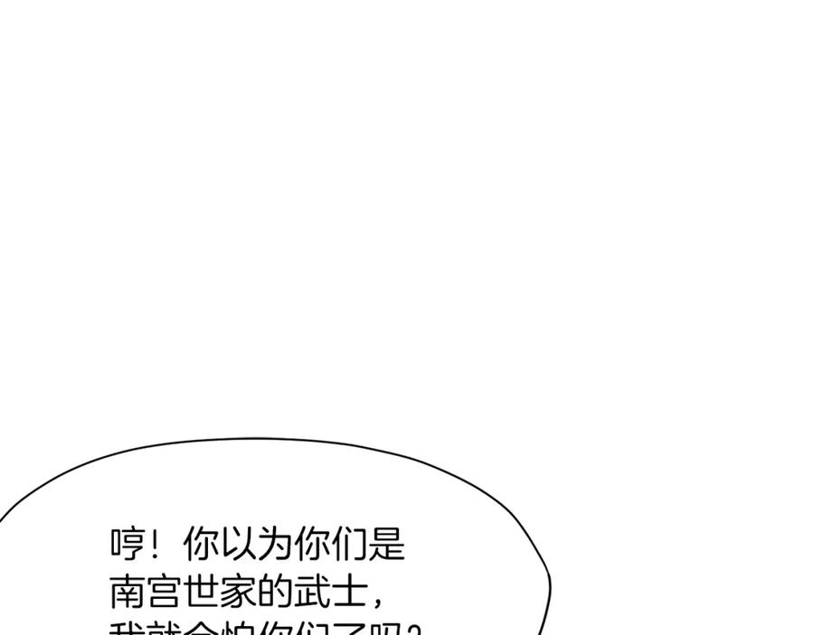《肉身太脆，只好修仙了》第23话 山贼劫道 第78页