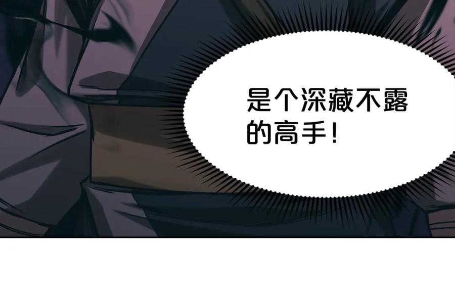 《肉身太脆，只好修仙了》第23话 山贼劫道 第140页