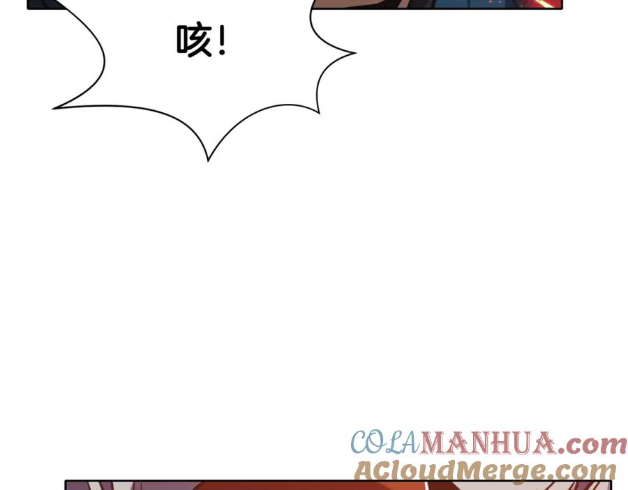 《肉身太脆，只好修仙了》第23话 山贼劫道 第117页