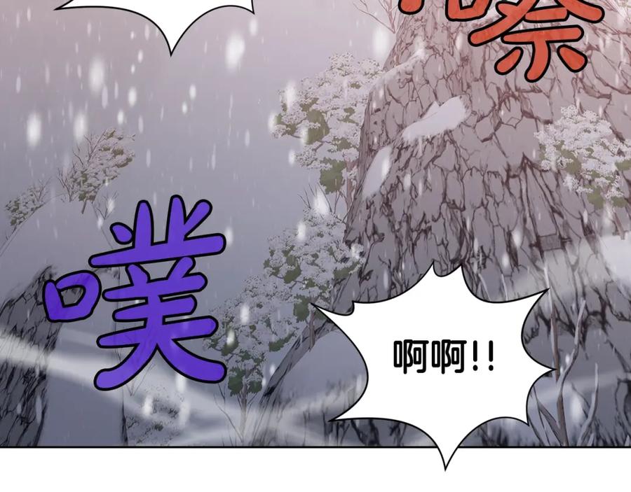 《肉身太脆，只好修仙了》第23话 山贼劫道 第174页