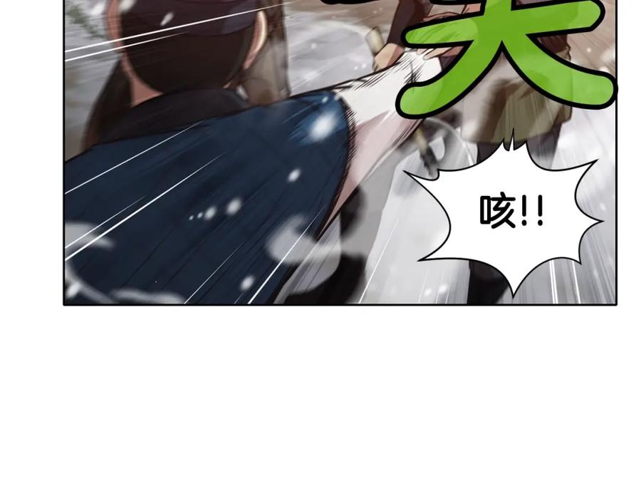 《肉身太脆，只好修仙了》第23话 山贼劫道 第90页