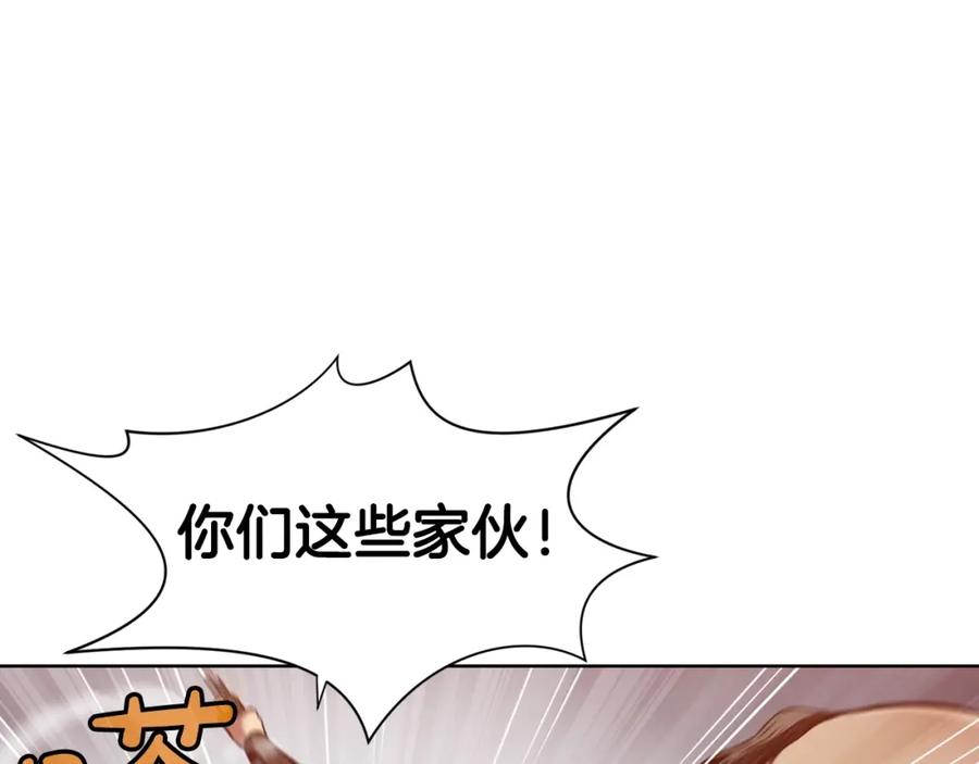 《肉身太脆，只好修仙了》第23话 山贼劫道 第55页