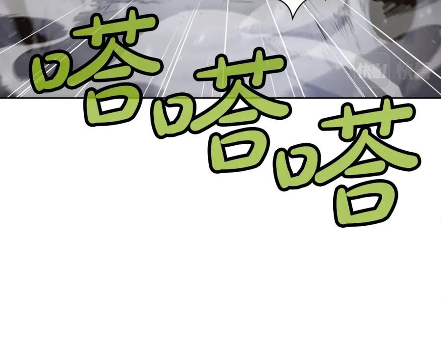 《肉身太脆，只好修仙了》第23话 山贼劫道 第74页