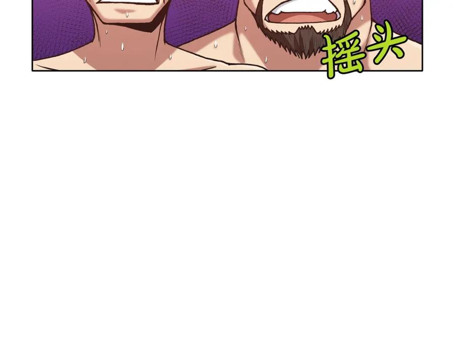 《肉身太脆，只好修仙了》第24话 二公子讨伐山贼 第89页