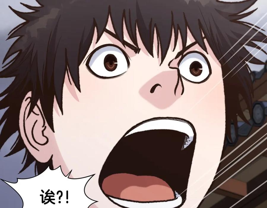 《肉身太脆，只好修仙了》第24话 二公子讨伐山贼 第27页