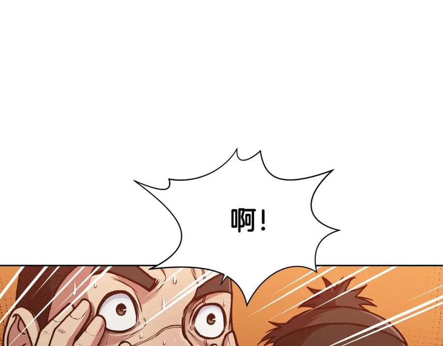 《肉身太脆，只好修仙了》第24话 二公子讨伐山贼 第78页
