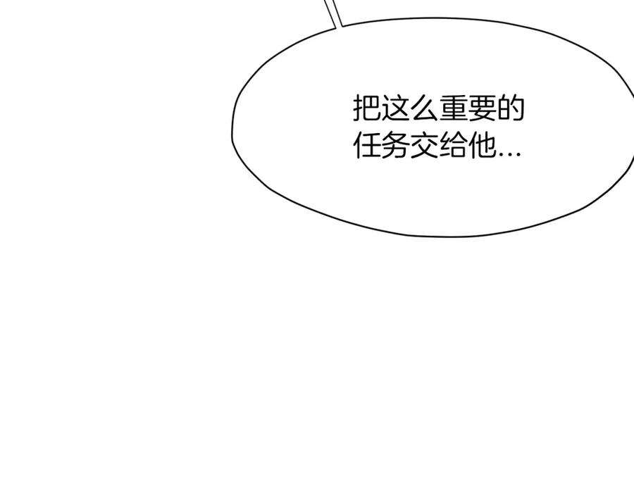 《肉身太脆，只好修仙了》第24话 二公子讨伐山贼 第146页