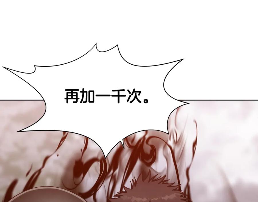 《肉身太脆，只好修仙了》第24话 二公子讨伐山贼 第91页