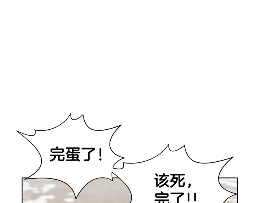 《肉身太脆，只好修仙了》第24话 二公子讨伐山贼 第45页