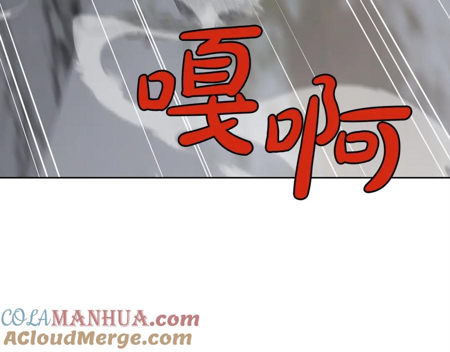 《肉身太脆，只好修仙了》第24话 二公子讨伐山贼 第12页
