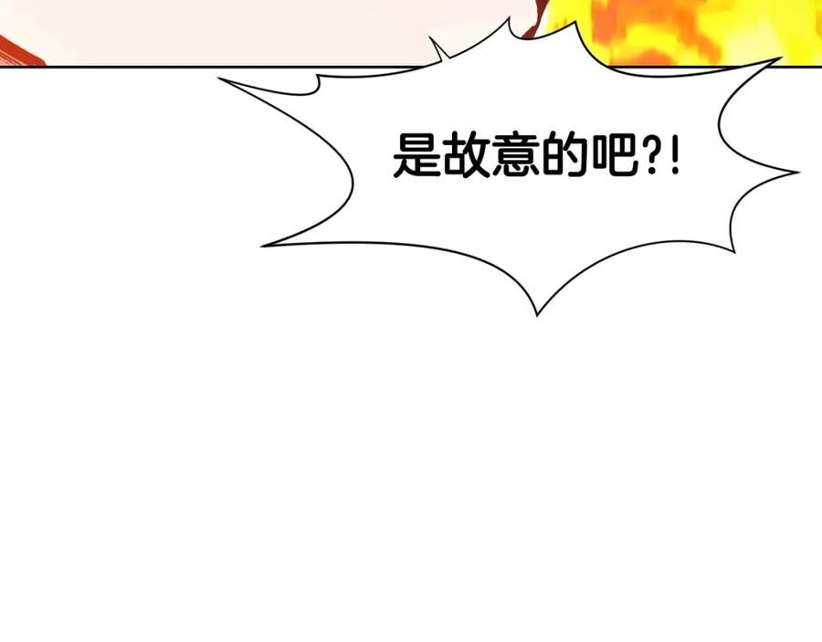 《肉身太脆，只好修仙了》第24话 二公子讨伐山贼 第87页