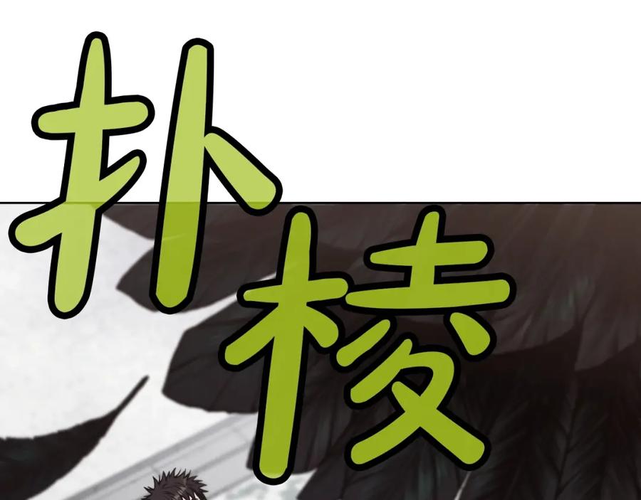 《肉身太脆，只好修仙了》第24话 二公子讨伐山贼 第62页