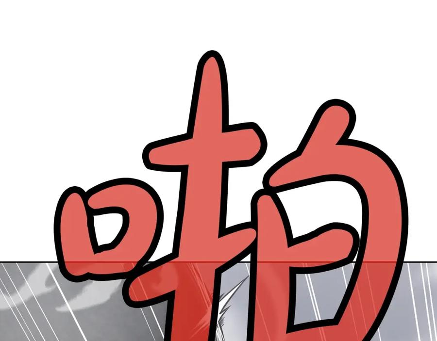 《肉身太脆，只好修仙了》第24话 二公子讨伐山贼 第82页
