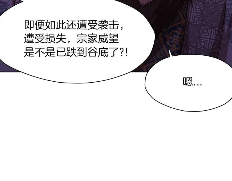 《肉身太脆，只好修仙了》第24话 二公子讨伐山贼 第114页