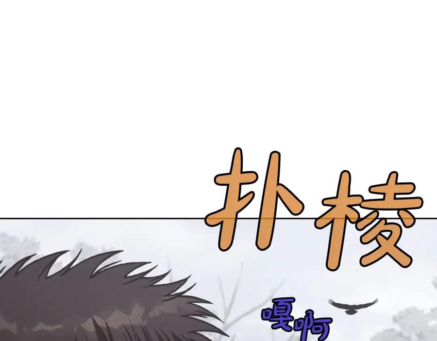 《肉身太脆，只好修仙了》第24话 二公子讨伐山贼 第65页