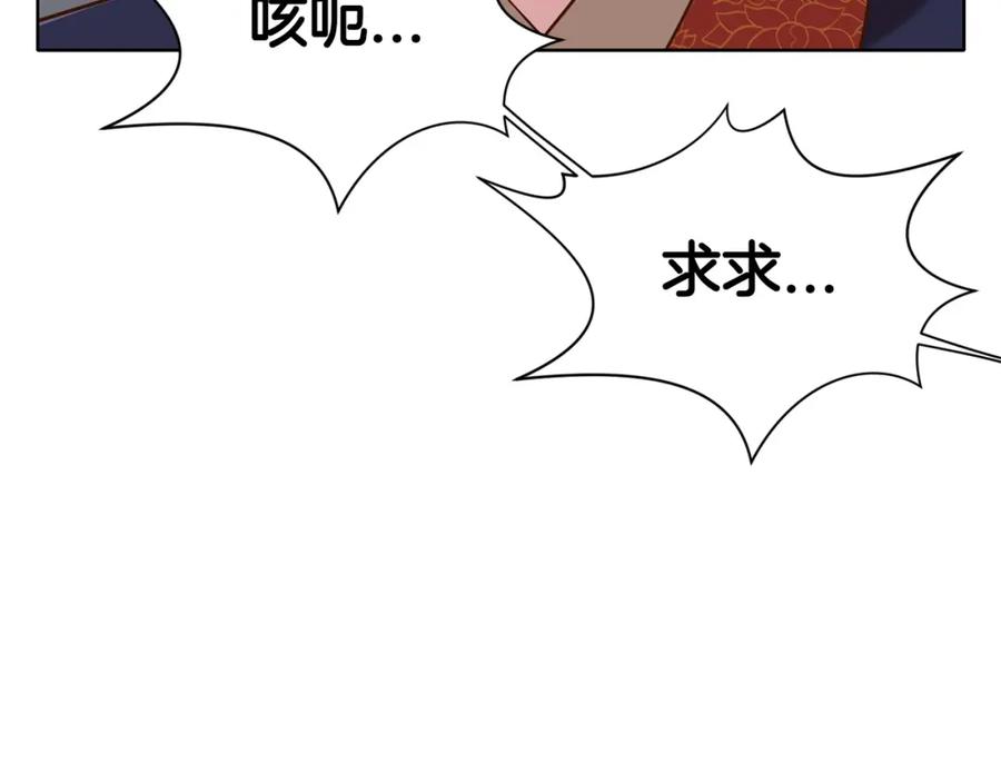 《肉身太脆，只好修仙了》第24话 二公子讨伐山贼 第54页
