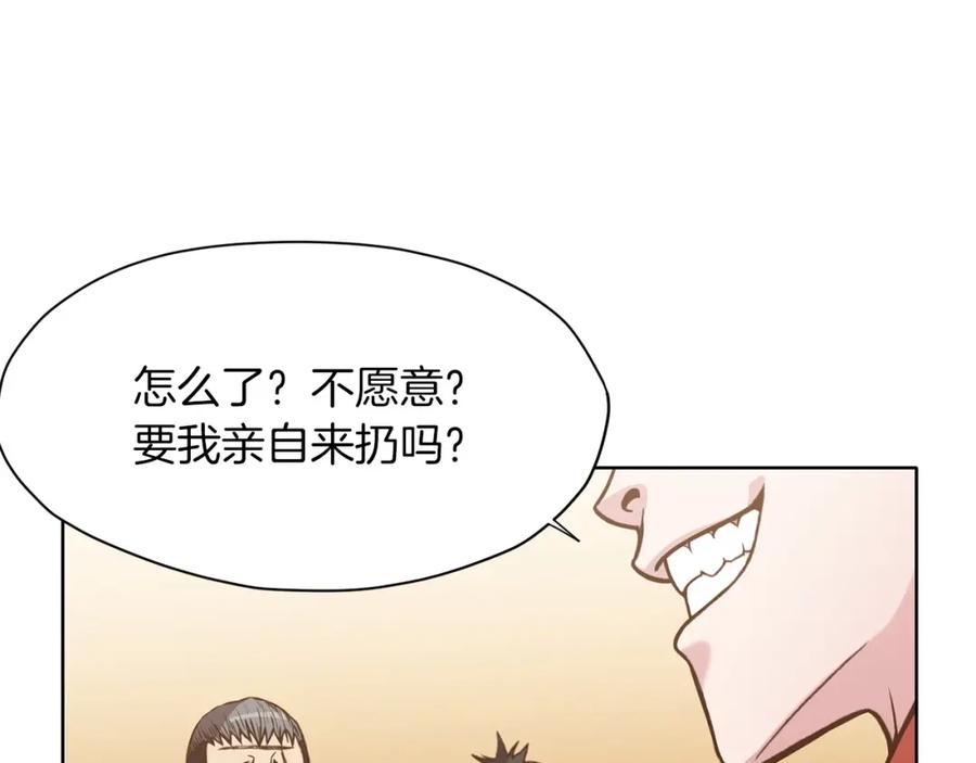 《肉身太脆，只好修仙了》第24话 二公子讨伐山贼 第55页