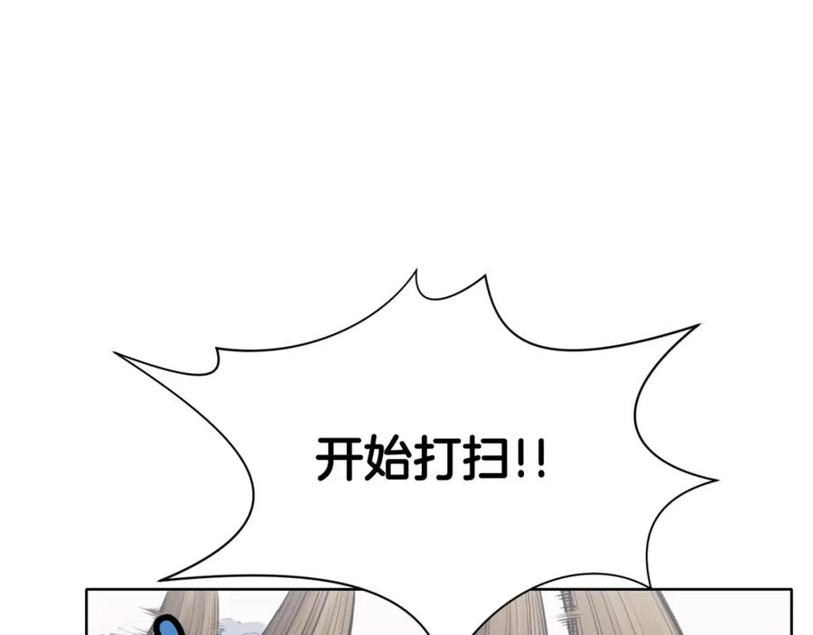 《肉身太脆，只好修仙了》第25话 二公子上钩 第68页