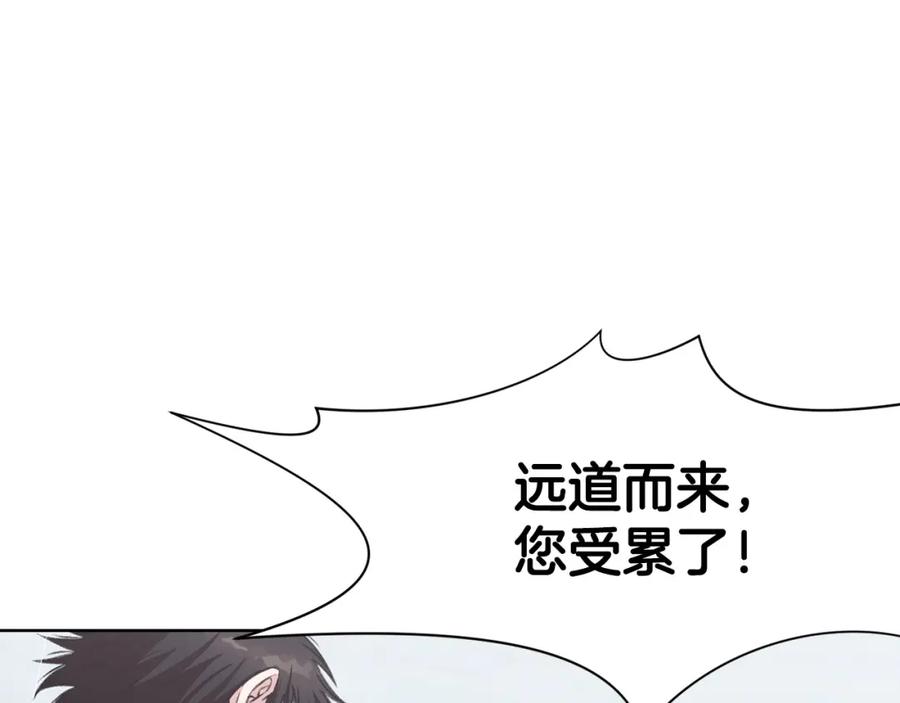 《肉身太脆，只好修仙了》第25话 二公子上钩 第87页