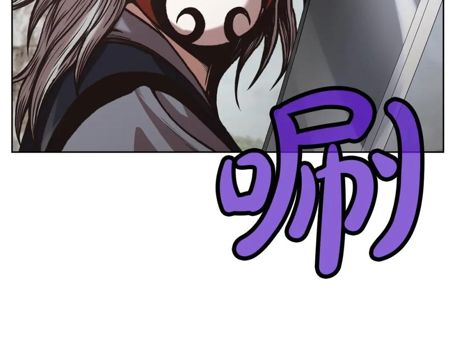 《肉身太脆，只好修仙了》第25话 二公子上钩 第180页