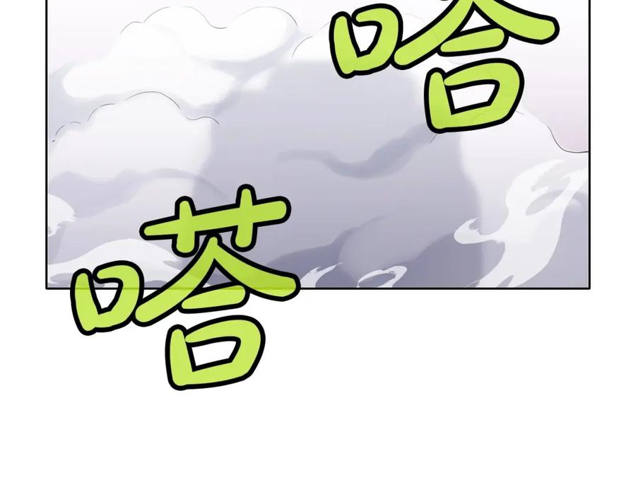 《肉身太脆，只好修仙了》第25话 二公子上钩 第44页