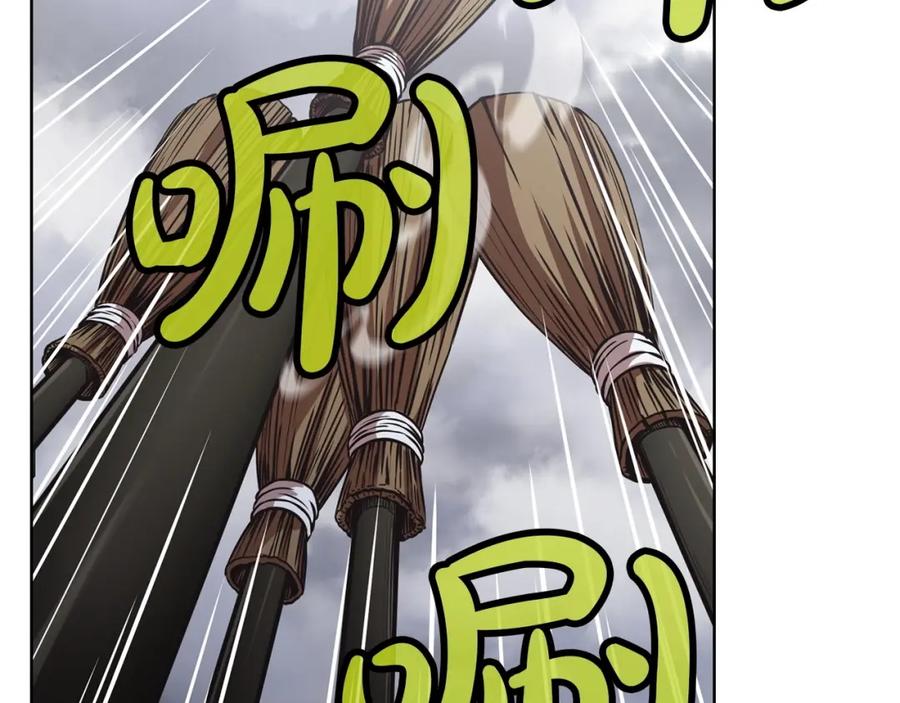 《肉身太脆，只好修仙了》第25话 二公子上钩 第66页