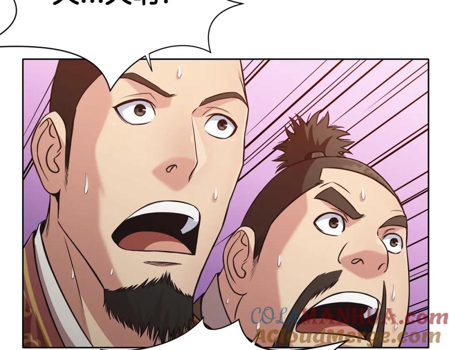《肉身太脆，只好修仙了》第25话 二公子上钩 第49页