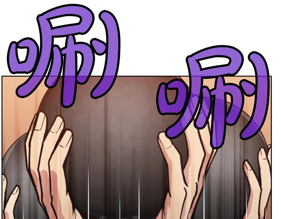 《肉身太脆，只好修仙了》第25话 二公子上钩 第123页