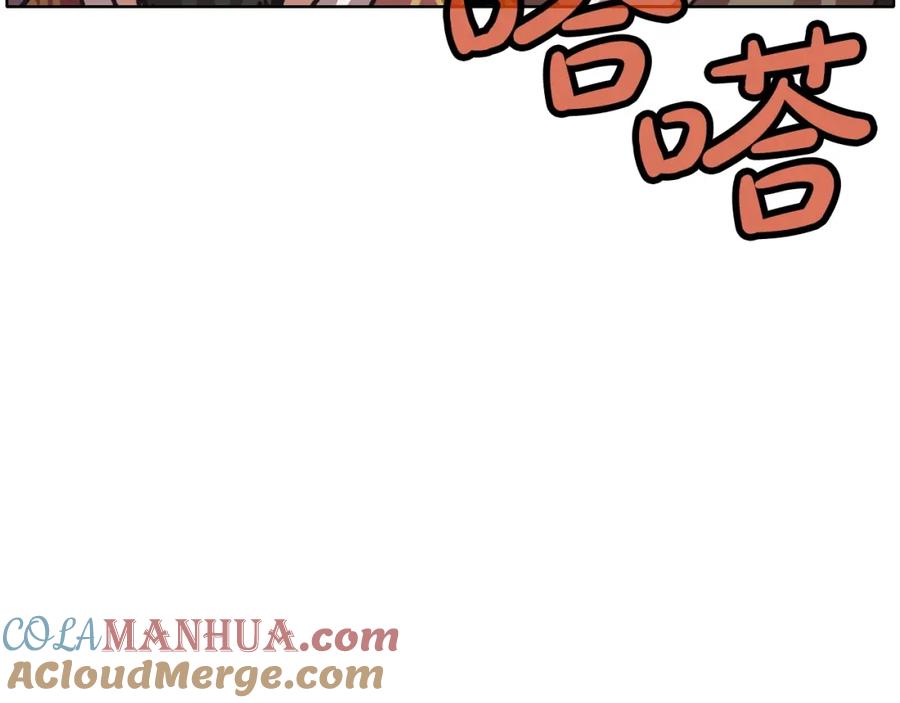 《肉身太脆，只好修仙了》第25话 二公子上钩 第61页
