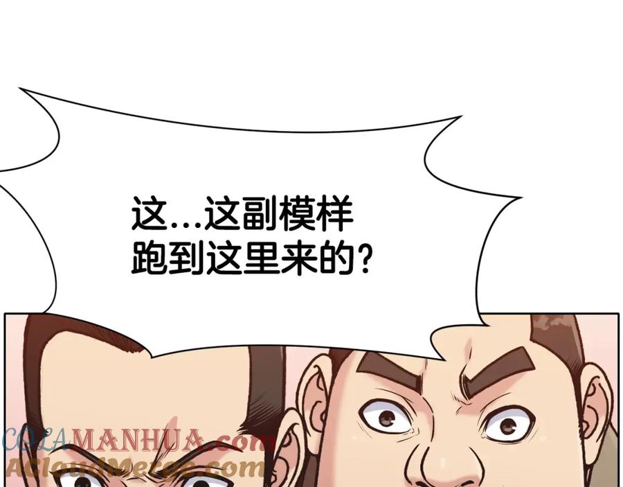 《肉身太脆，只好修仙了》第25话 二公子上钩 第57页