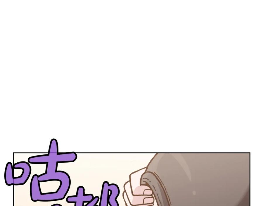 《肉身太脆，只好修仙了》第25话 二公子上钩 第155页