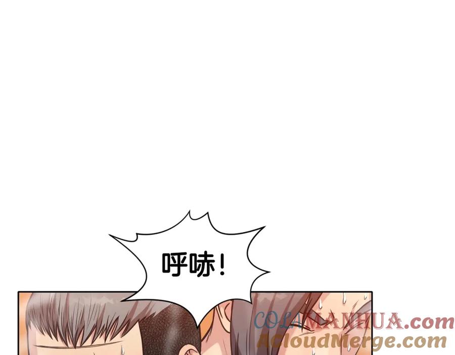 《肉身太脆，只好修仙了》第25话 二公子上钩 第53页