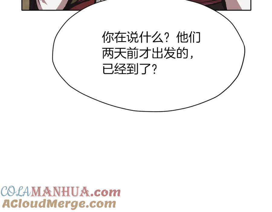 《肉身太脆，只好修仙了》第25话 二公子上钩 第33页
