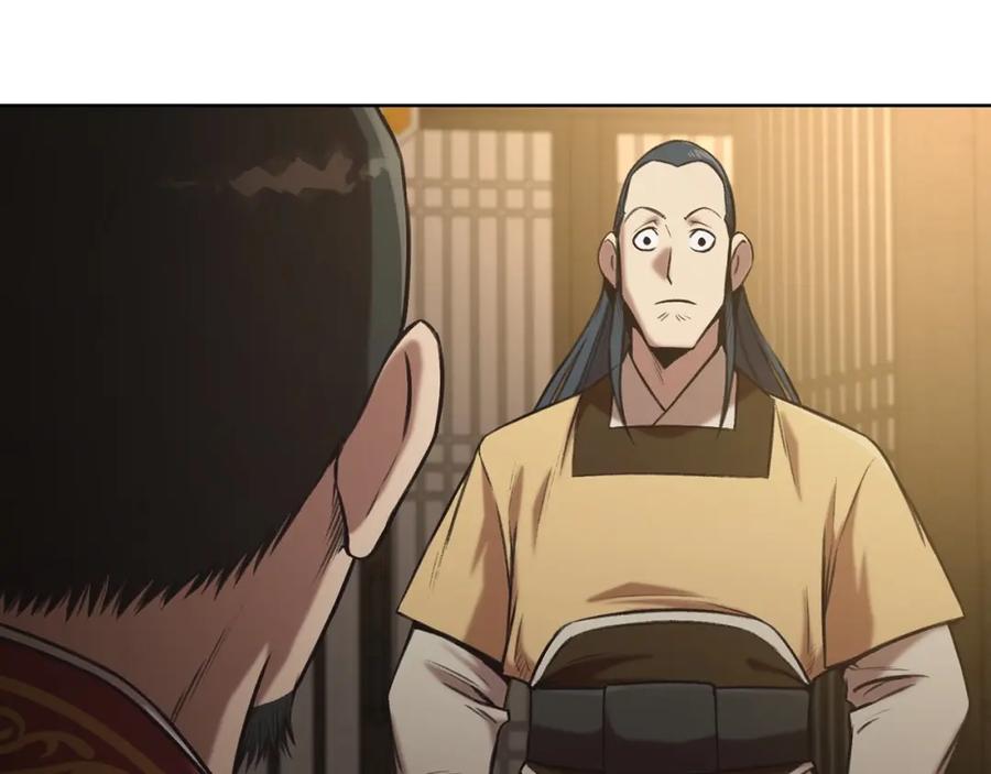 《肉身太脆，只好修仙了》第26话 上山寨 第20页