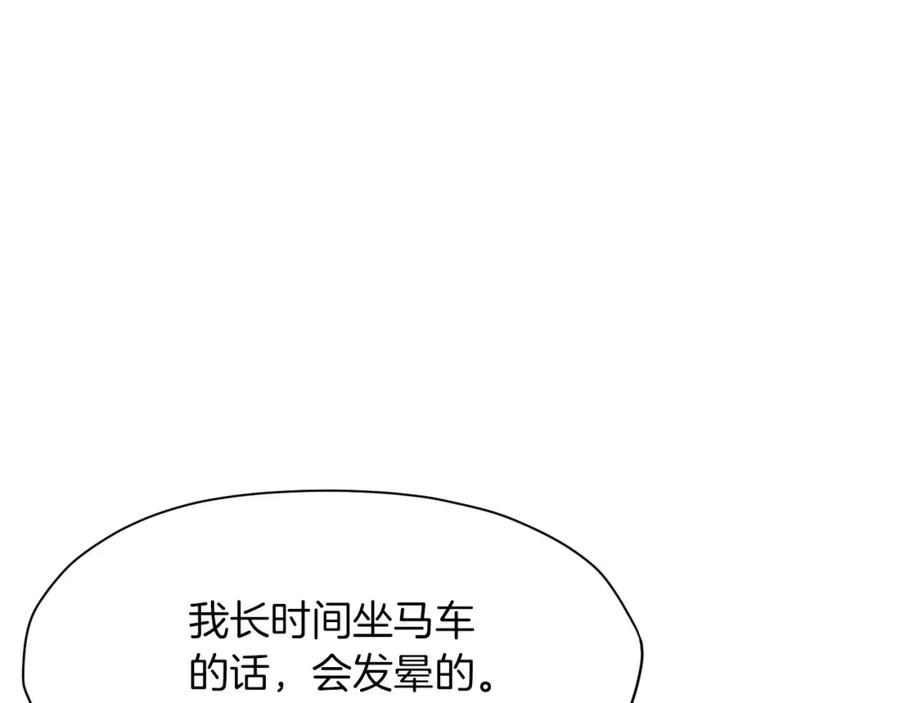 《肉身太脆，只好修仙了》第26话 上山寨 第158页